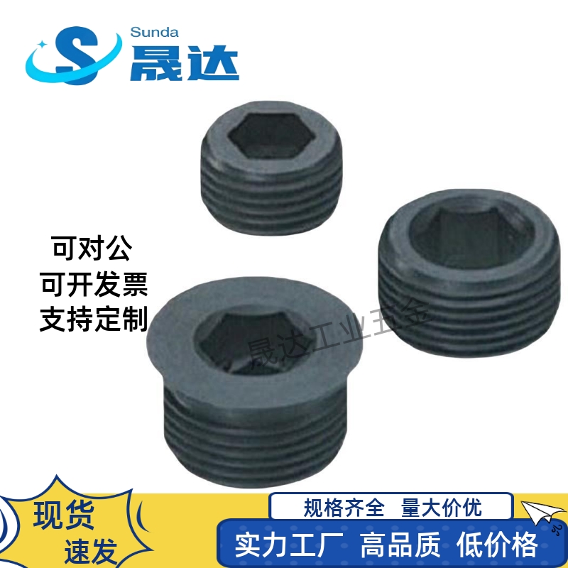 凸缘型喉塞螺塞MSWZ6/8/10/12/14/16/18/20/22/24/25/26/27/28代