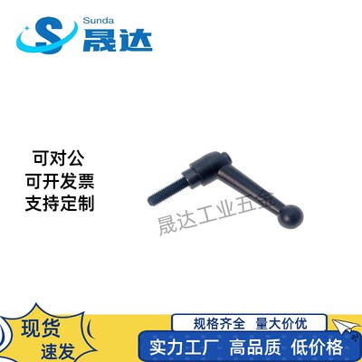 球头型手柄HAF01/HAF11/HAF12-M6/M8/M10/M12-L16L20L25L32L40L50