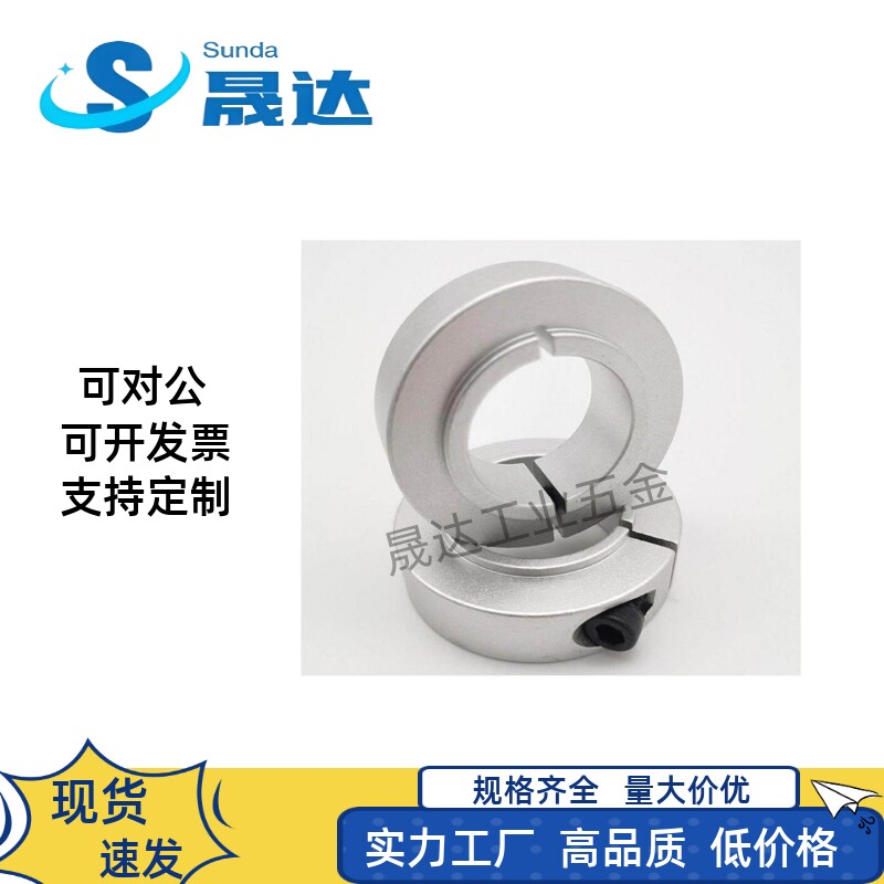 开口型轴承固定环C-SCSBNAW6/8/10/12/15/20/25-9/11/14/16/18/24