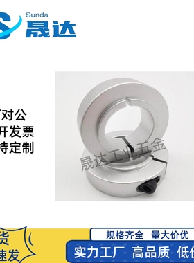 开口型轴承固定环C-SCSBNAW6/8/10/12/15/20/25-9/11/14/16/18/24