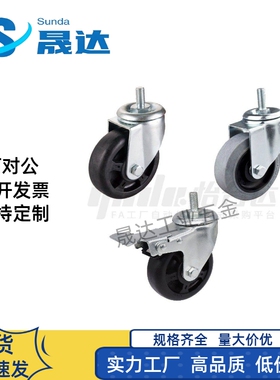 耐高温脚轮中型脚轮CKN01/05/06/21/22-D75/D100/D125-NH导电脚轮