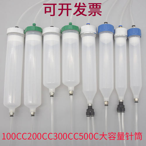 点胶针筒金属铝盖针筒大容量针筒耐高压胶筒100CC200CC300CC500CC