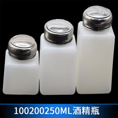 按压式酒精瓶 优质工业酒精壶 塑料洗板水瓶 溶剂瓶100/200/250ML