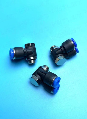 A型 气动快插接头 PA 06-G01 螺纹 O型垫圈  平螺纹 A 型气管接头