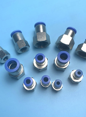 NPT 美制内螺纹快接头 PCF 4/6/8/10/12-NPT1/8,NPT1/4 美制内牙