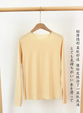 超薄满优惠冰丝青年简约无痕