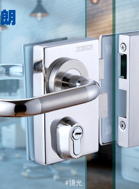 坚朗室内玻璃门锁办公室门锁室内锁双门入户门玻璃锁WM103166