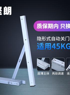 坚朗】隐形式闭门器液压缓冲关门器暗藏式酒店客房专用WBBM30112