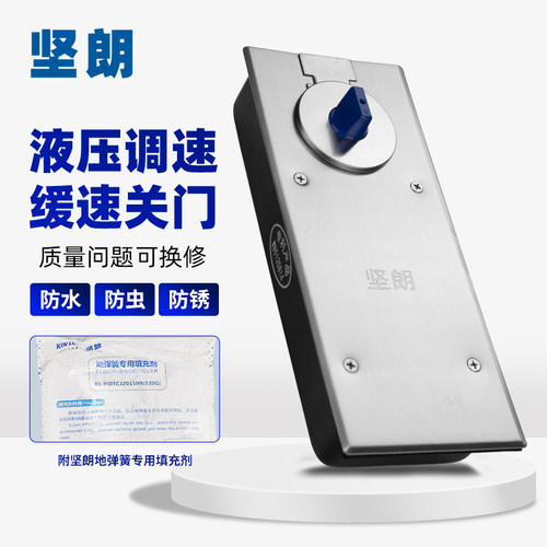 坚朗地弹簧玻璃门有框门90度定位