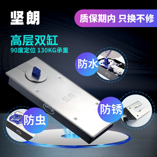 坚朗薄款地弹簧缓冲关门厂家直销