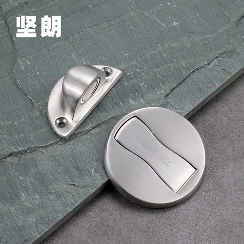 【坚朗】304不锈钢洗手间门吸