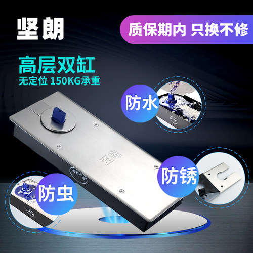 坚朗地弹簧150KG不定位自动关门