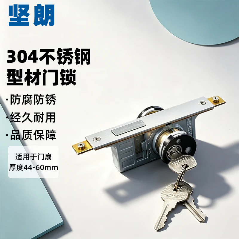 坚朗有框锁型材门锁带框门锁图片