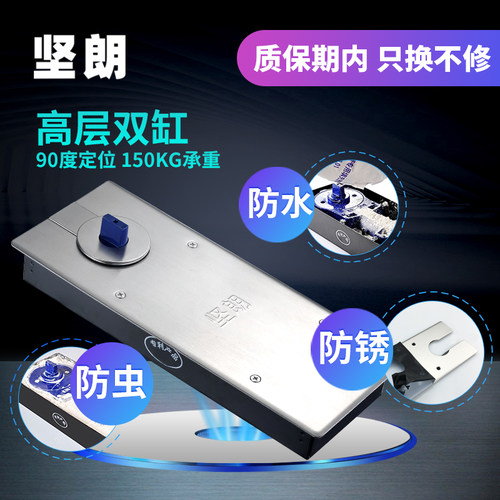 坚朗地弹簧150公斤薄款厂家直销