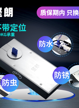 【坚朗】地弹簧无框玻璃门木门无定位地弹门门禁专用配件WM01203F