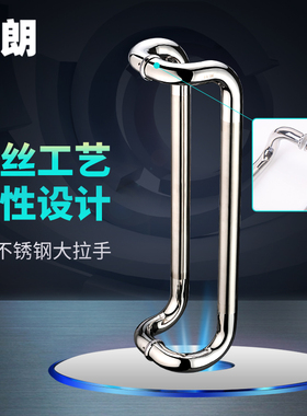 坚朗玻璃门拉手304不锈钢大门把手现代KTV门木门简约拉手WM03413F