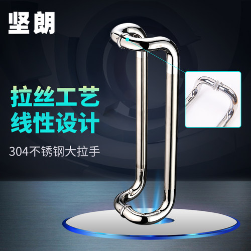 坚朗玻璃门大门拉手304材质