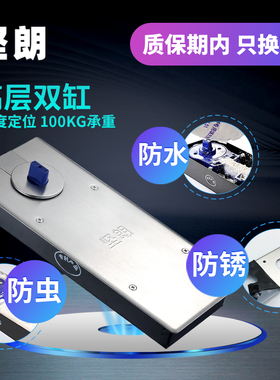 【坚朗】地弹簧无框玻璃门地弹簧地弹门木门带框门配件 WM01403