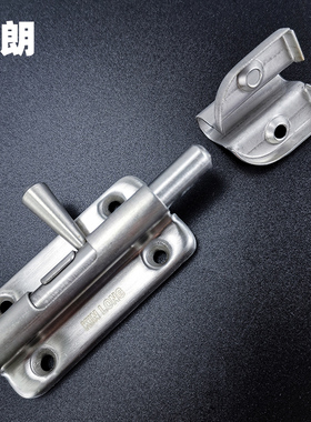 【坚朗】插销304不锈钢精铸房门插销明装插销门拴门扣 w62610