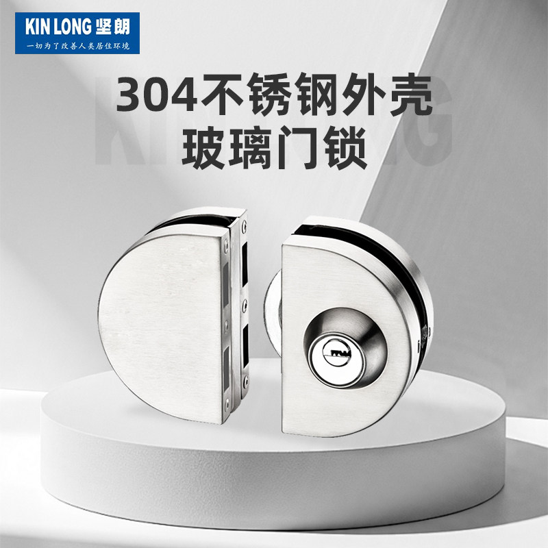 坚朗免开孔玻璃门锁办公室门锁图片