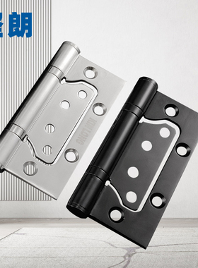 坚朗不锈钢4寸子母合页房门折页木门静音铰链免开槽黑色KL-MGZ4