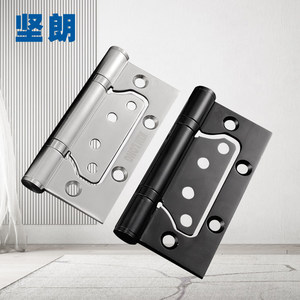 坚朗子母合页静音免开槽加厚款