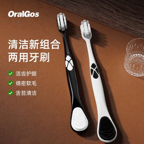 【一刷两用】高级牙刷硬毛中硬牙刷螺旋丝成人家用舌苔清洁刮舌器