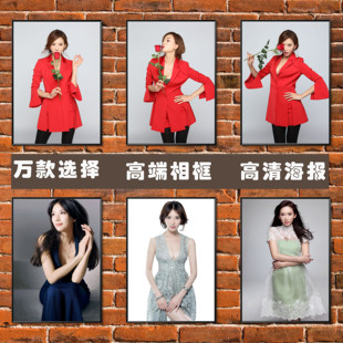 林志玲美女模特明星写真海报酒吧公司寝室装饰画相框墙画壁画挂画