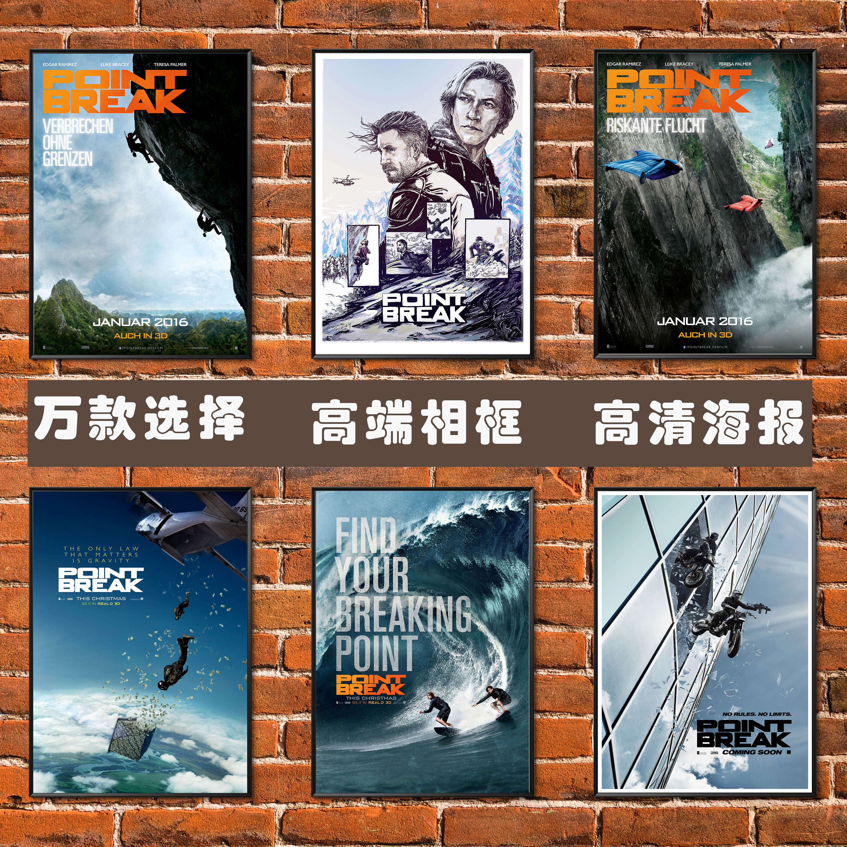 极盗者海报卢克布雷西科幻电影酒吧咖啡吧背景墙壁纸相框装饰挂画