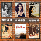 西西里 饰挂壁画 美丽传说电影人物海报莫妮卡贝鲁奇性感女明星装