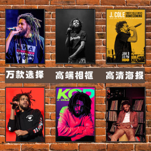 饰画挂画 jcole海报欧美说唱嘻哈饶舌hiphop歌手相框装 Cole海报