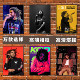 jcole海报欧美说唱嘻哈饶舌hiphop歌手相框装 Cole海报 饰画挂画