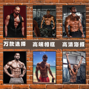 饰挂画图 拉扎尔安格洛夫海报健身房励志肌肉男背景墙贴自粘壁纸装