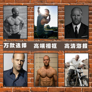 杰森斯坦森健身海报人之怒电影强森肌肉男宿舍墙贴壁纸相框装饰画