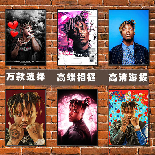 JuiceWRLD海报音乐说唱装饰画