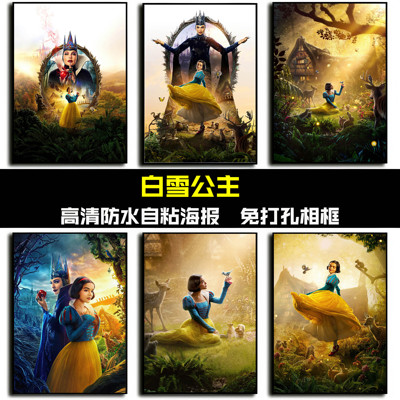 白雪公主七个小矮人怀旧装饰画