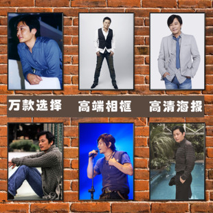 王杰海报复古香港老歌星音乐明星超大壁纸港台歌手相框装饰挂贴画