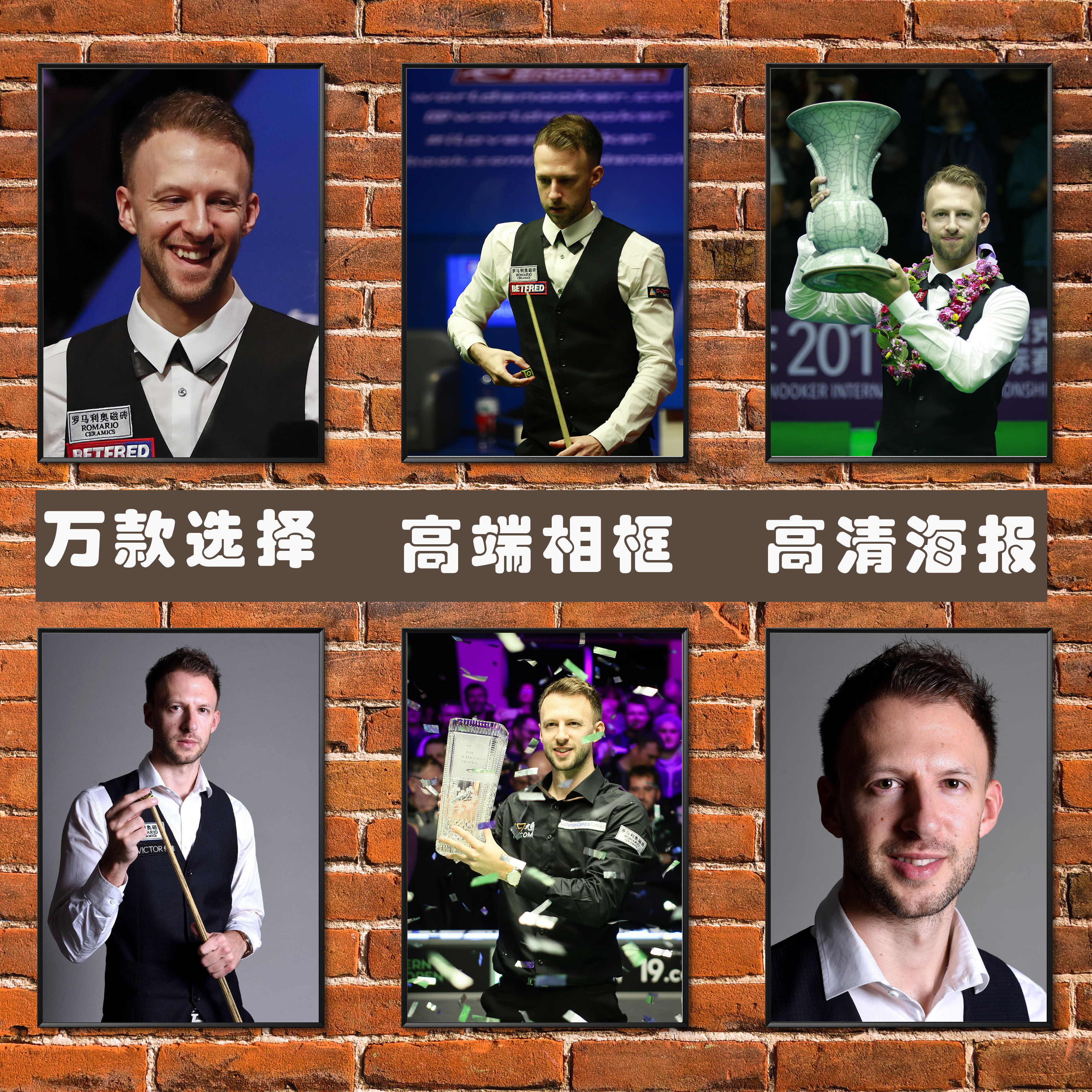 特鲁姆普海报斯诺克台球桌球室咖啡厅酒吧宿舍餐厅相框装饰挂贴画