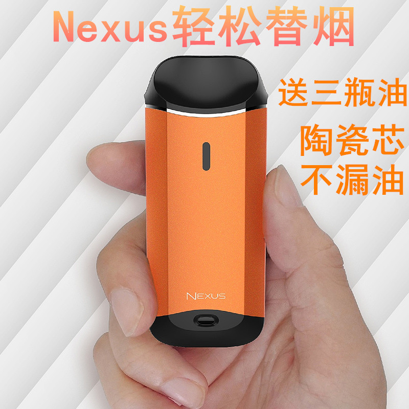 ÕýÆ·Vaporesso Nexusµç×ÓÑÌ¿É×¢ÓÍÄÐŮʿ½äÑ̲úÆ·2018Çá·ç¶þСÑÌ