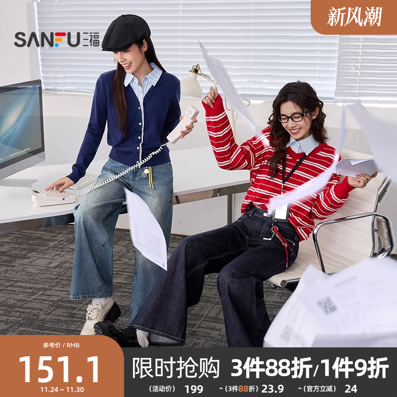 三福牛仔裤2025新款秋季吊坠装饰毛边宽松蓝色阔腿裤子女装506743