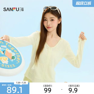 三福女夏季雪花棉带帽拉链外套 轻运动风袋鼠口袋单衣528638