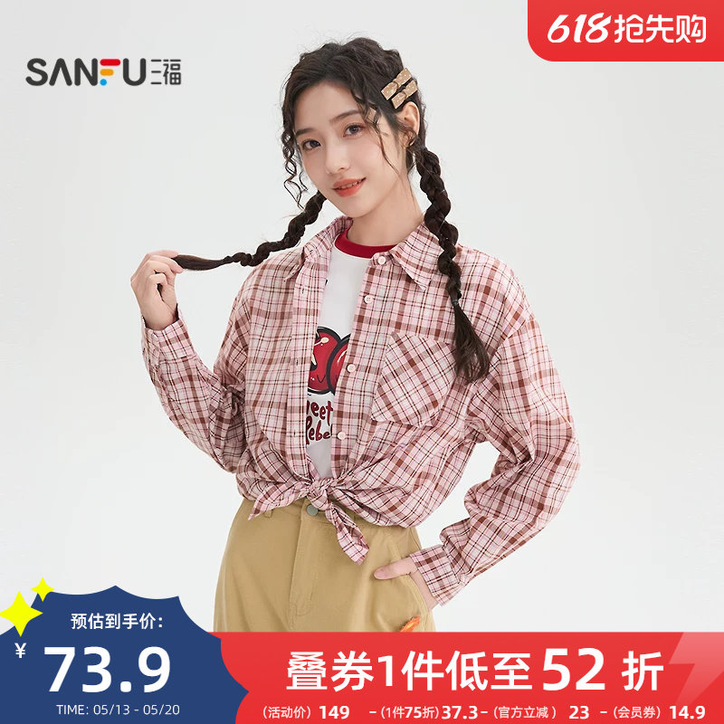 三福格子衬衫女2026新款春季简约翻领衬衣休闲宽松上衣女装519683