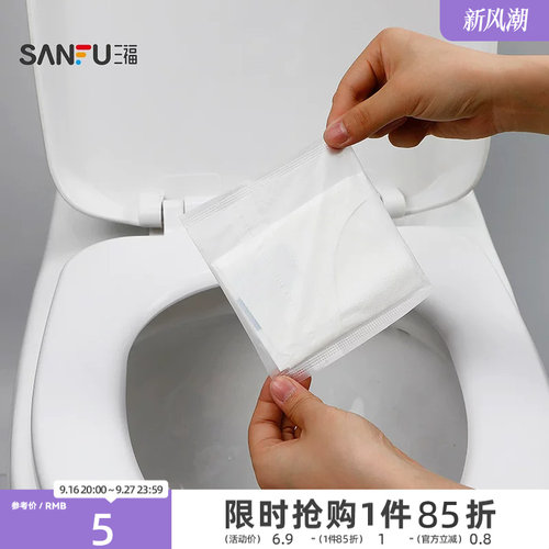 三福 宜洁独立包装免揭胶一次性马桶垫6片 522733