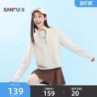 单衣上衣女514553 轻运动风时尚 三福女春季 撞色拼接立领外套