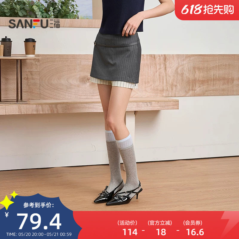 三福高智感短裙2026新款春季都市腰绳装饰条纹半身裙裤女装520590