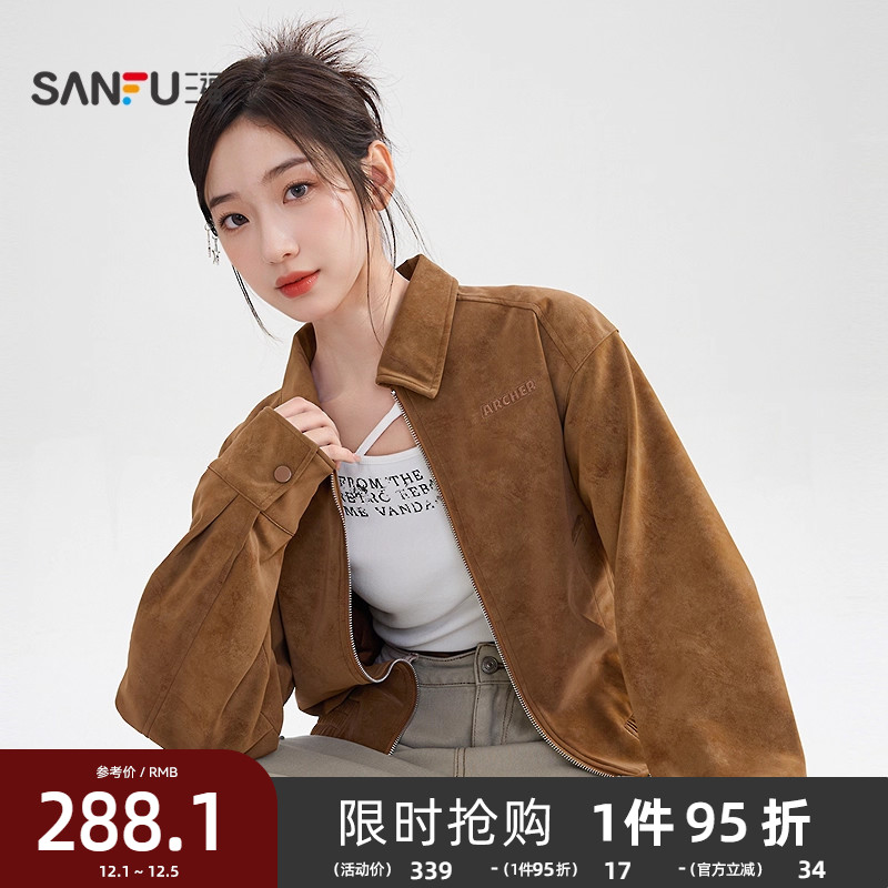 三福兜摆外套2025新款秋冬季时尚简约翻领宽松咖色夹克女装512204