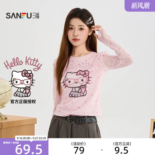 【Hello Kitty官方正版授权】三福2026秋季波边摆网纱长T恤531505