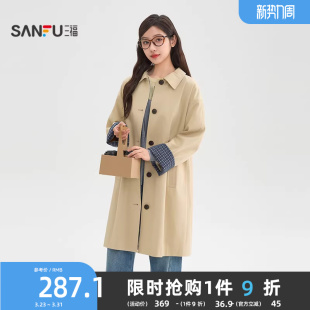 风衣女装 格子内里宽松中长款 516782 春季 三福卡其色外套女2026新款