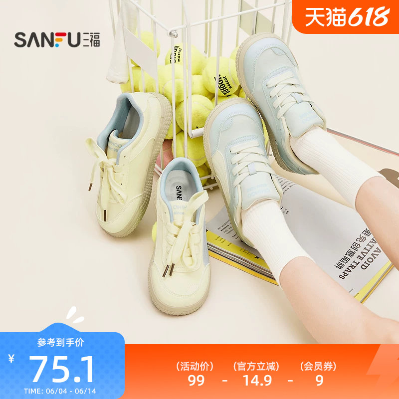 三福女板鞋春季童趣少女温柔甜美风蝴蝶结帆布鞋女鞋853490