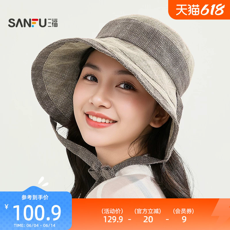 三福麻织半空顶帽礼帽 时尚气质服饰配件造型肌理感帽子854679